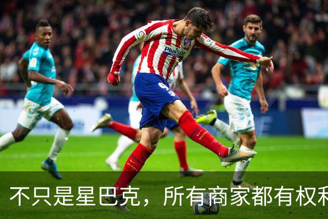 不只是星巴克，所有商家都有权利施行消费入座，不服可以不去