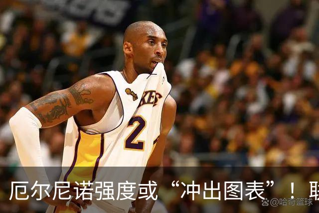 厄尔尼诺强度或“冲出图表”！联合国拉响全球粮食与经济警报