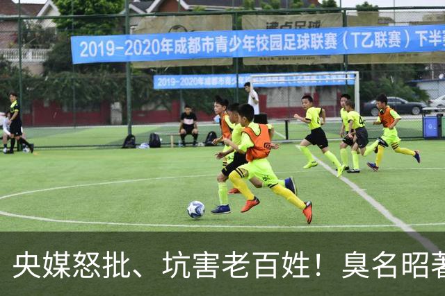 央媒怒批、坑害老百姓！臭名昭著的四大相声演员，个个难以原谅