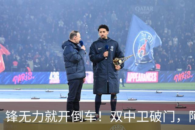 锋无力就开倒车！双中卫破门，阿森纳2-0埃弗顿积分追平曼城